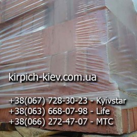 Печной полнотелый кирпич М200, ровный гладкий печной кирпич, кирпич марки М200, 